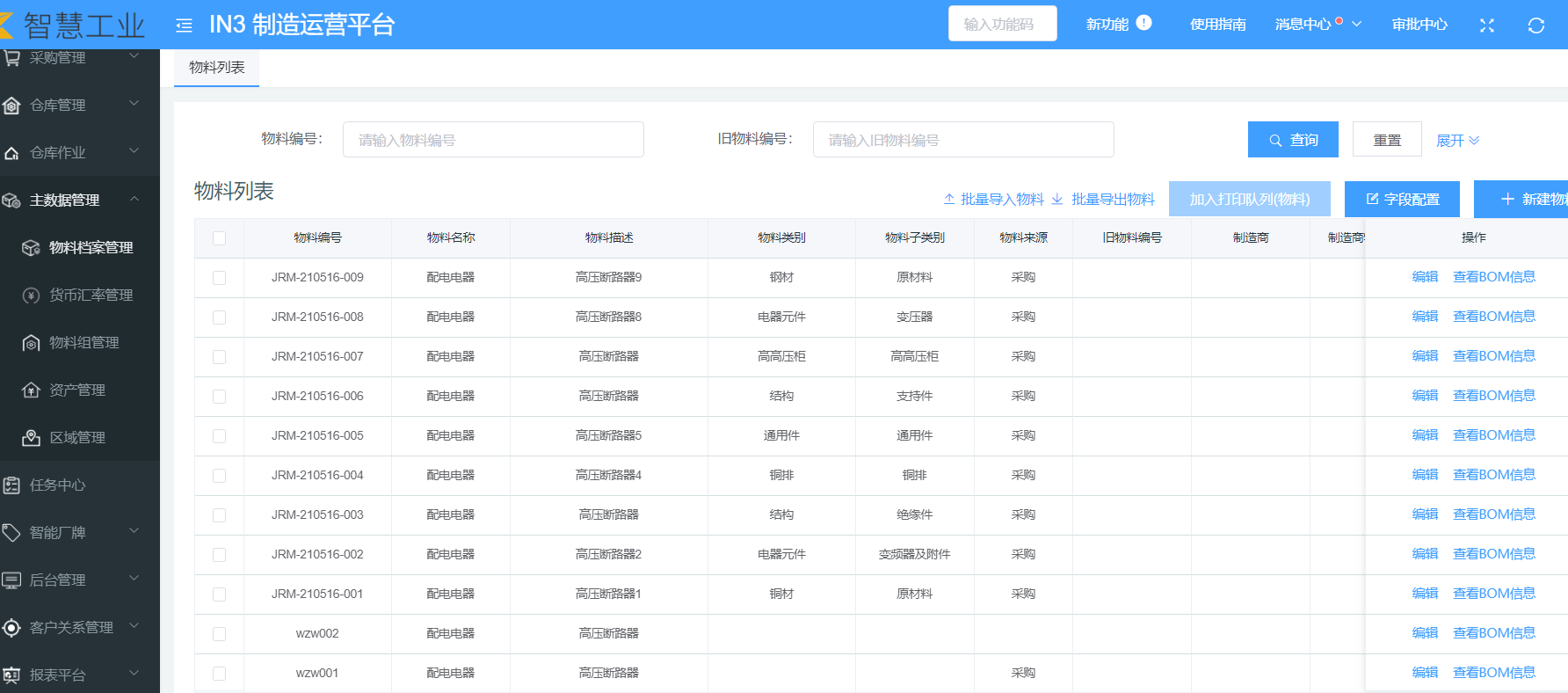 image-20210520145233029